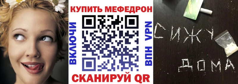 Купить наркотик Абинск ГАШИШ  Бошки Шишки  KRAKEN ССЫЛКА  Меф мяу мяу 