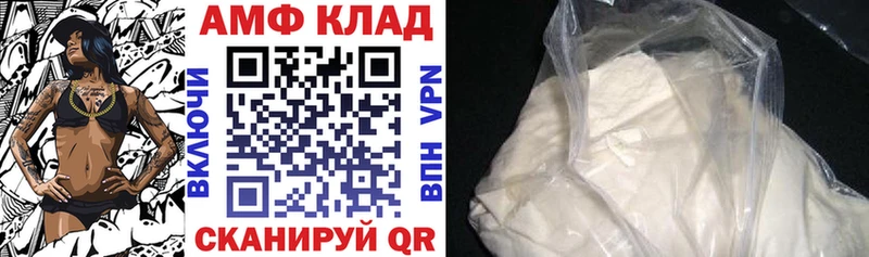 АМФ Розовый купить наркоту Абинск