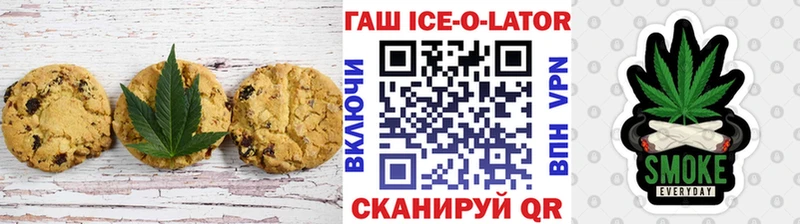 Печенье с ТГК марихуана  продажа наркотиков  Абинск 