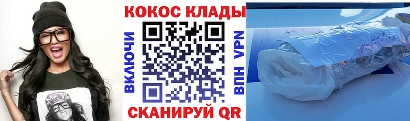 КОКАИН Эквадор  Абинск 