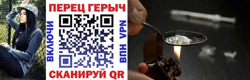 ГЕРОИН герыч  даркнет формула  Абинск 