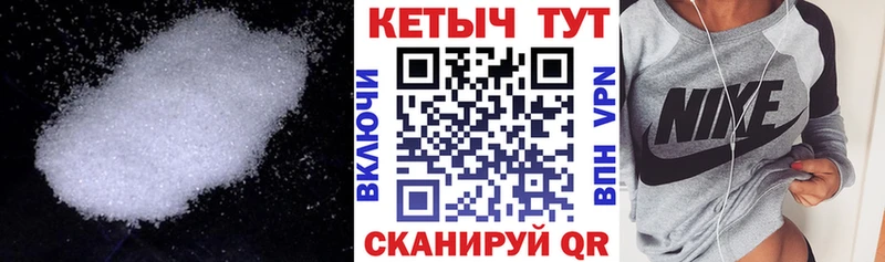 дарнет шоп Абинск КЕТАМИН VHQ