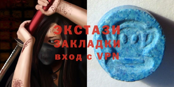 стафф Армянск