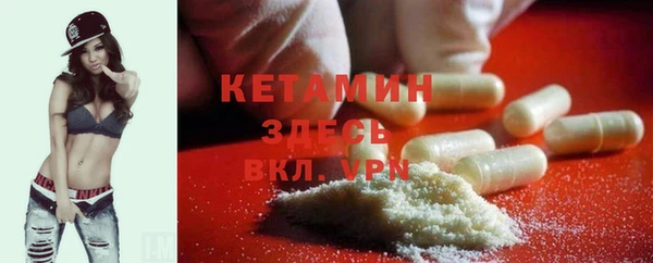 стафф Армянск