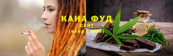 стафф Армянск