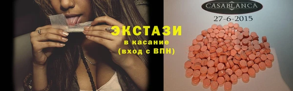 кокаин колумбия Арсеньев