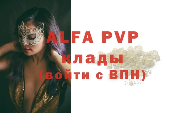 круглые Алексин