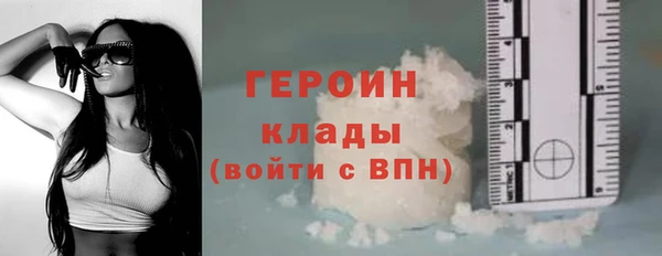 кокаин колумбия Арсеньев
