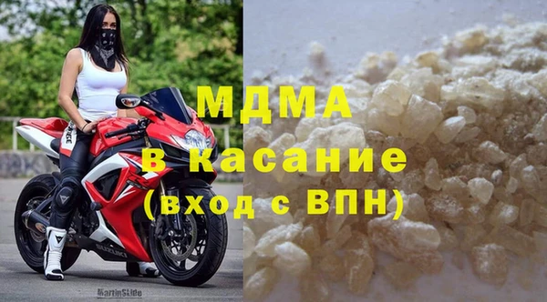 стафф Армянск