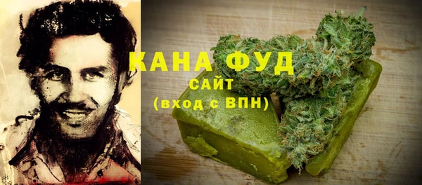 стафф Армянск