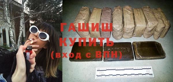 Альфа ПВП Медногорск