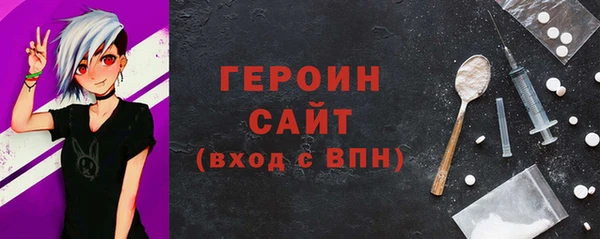 кокаин колумбия Арсеньев
