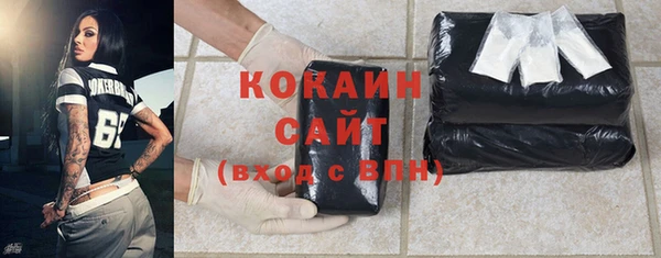 стафф Армянск