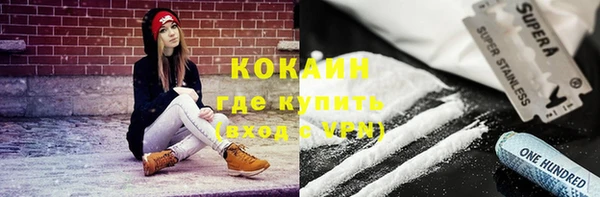 кокаин колумбия Арсеньев