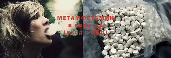 Альфа ПВП Медногорск