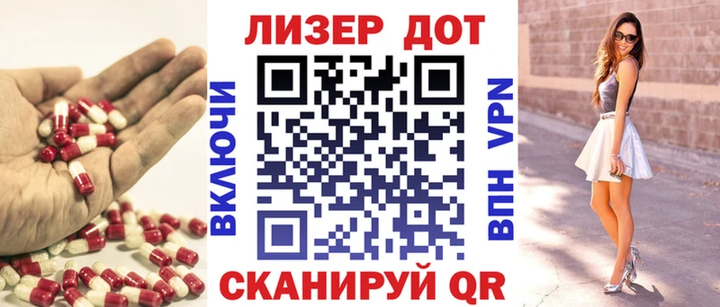 LSD-25 экстази кислота  shop состав  Абинск  где купить наркоту 