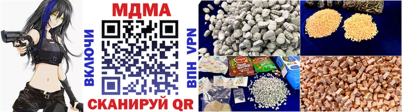omg рабочий сайт  Абинск  МДМА VHQ 