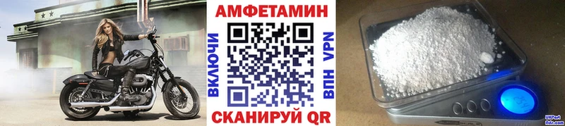 ОМГ ОМГ   продажа наркотиков  Абинск  МЕТАМФЕТАМИН Декстрометамфетамин 99.9% 