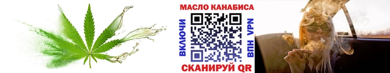 ТГК концентрат  Абинск 