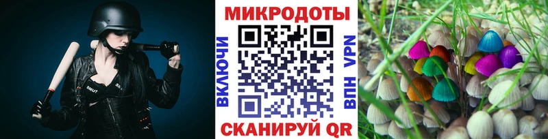Псилоцибиновые грибы мухоморы  купить наркотики цена  Абинск 